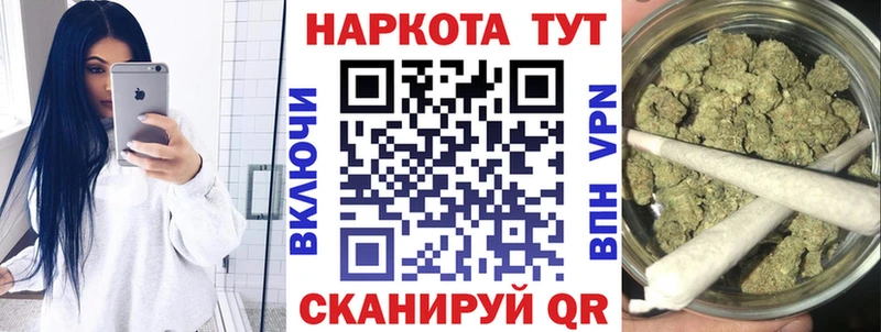 Купить наркотик аптеки Электрогорск ГАШИШ  МАРИХУАНА  Cocaine  Меф мяу мяу 
