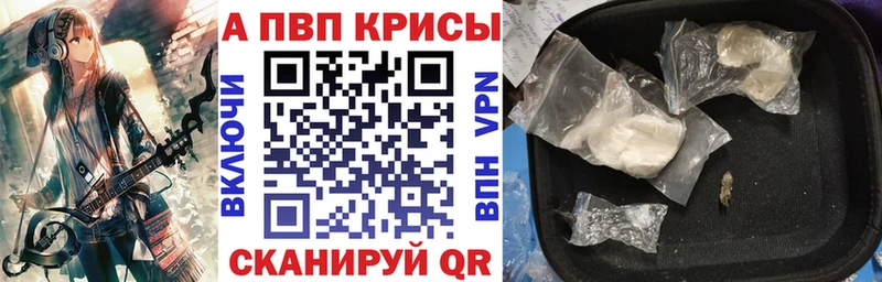 А ПВП крисы CK  Электрогорск 