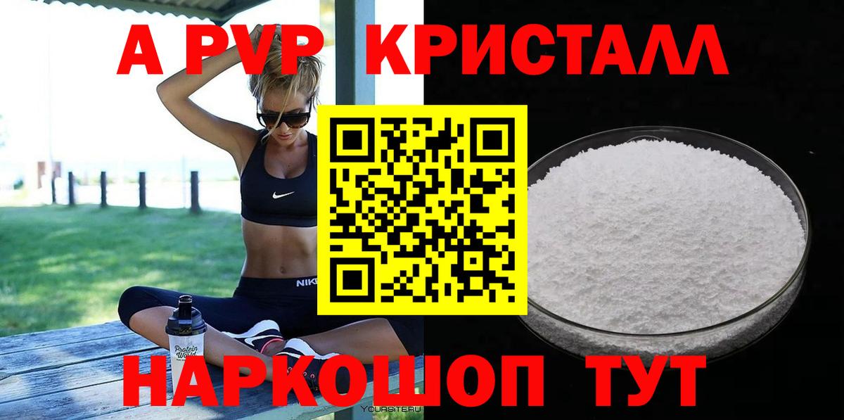 ТГК  КОКАИН  Экстази  Меф МЯУ МЯУ   Вход с VPN  МАРИХУАНА  NBOMe  Гашиш  Электрогорск  Alpha-PVP СОЛЬ  