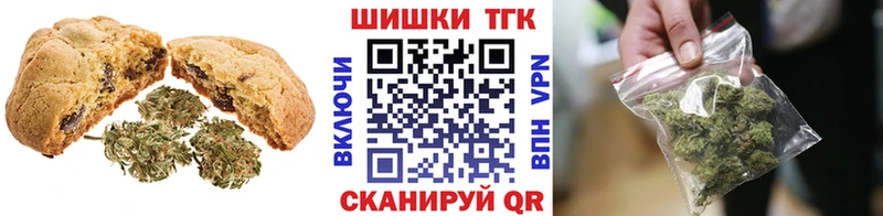 Cannafood конопля  kraken как зайти  Электрогорск 