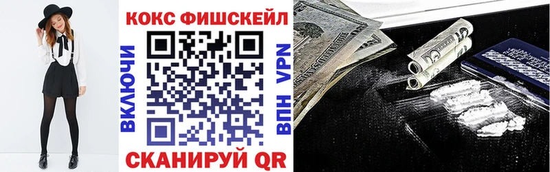 КОКАИН Колумбийский  Электрогорск 