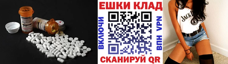 Экстази MDMA  наркошоп  МЕГА сайт  Электрогорск 