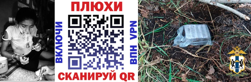 Гашиш гарик  Электрогорск 