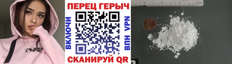 хочу Электрогорск Героин афганец