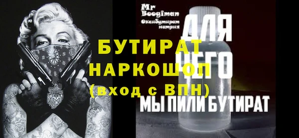 дживик Лабытнанги