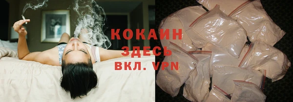 кокаин перу Ладушкин