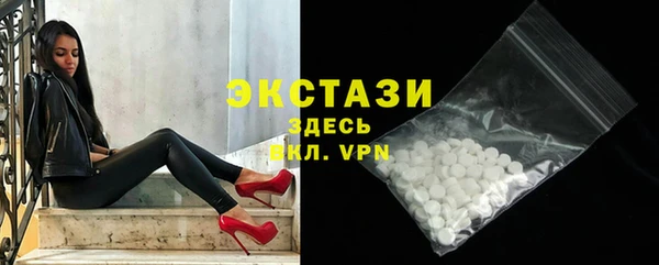 таблы Ессентукская