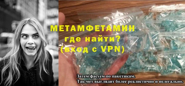 дживик Лабытнанги
