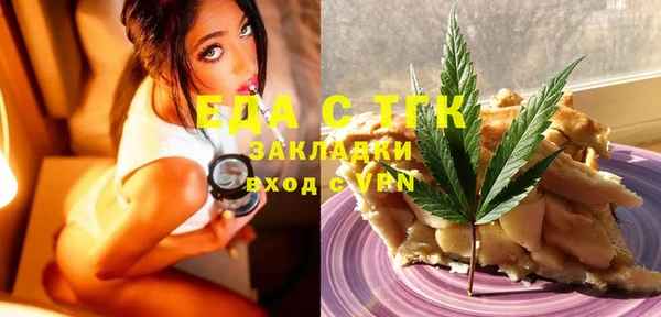 кокаин перу Ладушкин