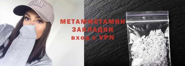 кокаин перу Ладушкин