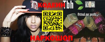 spice Комсомольск-на-Амуре