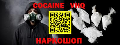 spice Комсомольск-на-Амуре
