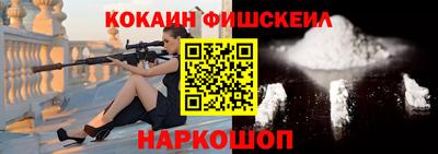 кокаин премиум Коммунар