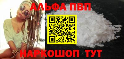 кокаин премиум Коммунар