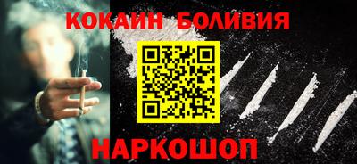 spice Комсомольск-на-Амуре