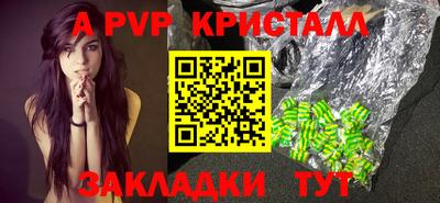 spice Комсомольск-на-Амуре
