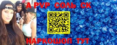 кокаин премиум Коммунар