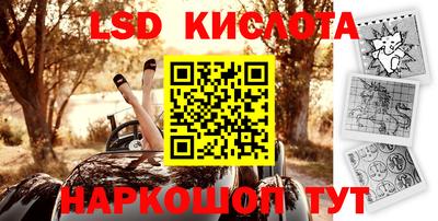 spice Комсомольск-на-Амуре
