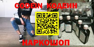 кокаин премиум Коммунар