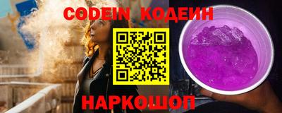 spice Комсомольск-на-Амуре