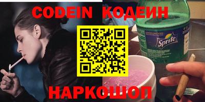 кокаин VHQ Конаково