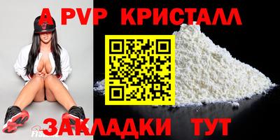 spice Комсомольск-на-Амуре