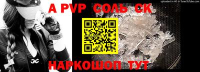 кокаин VHQ Конаково