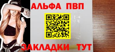 кокаин премиум Коммунар