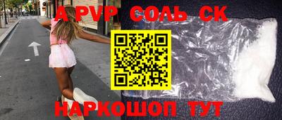 кокаин VHQ Конаково