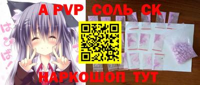 кокаин VHQ Конаково
