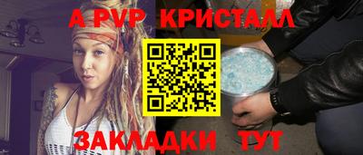 spice Комсомольск-на-Амуре
