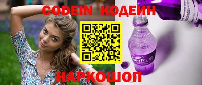 кокаин VHQ Конаково