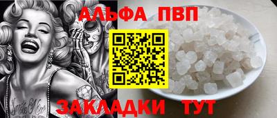 spice Комсомольск-на-Амуре