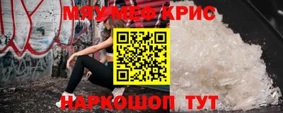 spice Комсомольск-на-Амуре