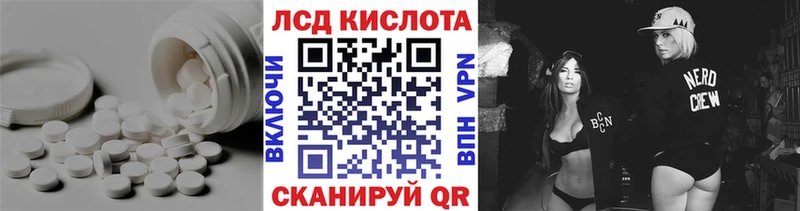 даркнет сайт  Электрогорск  ЛСД экстази кислота 