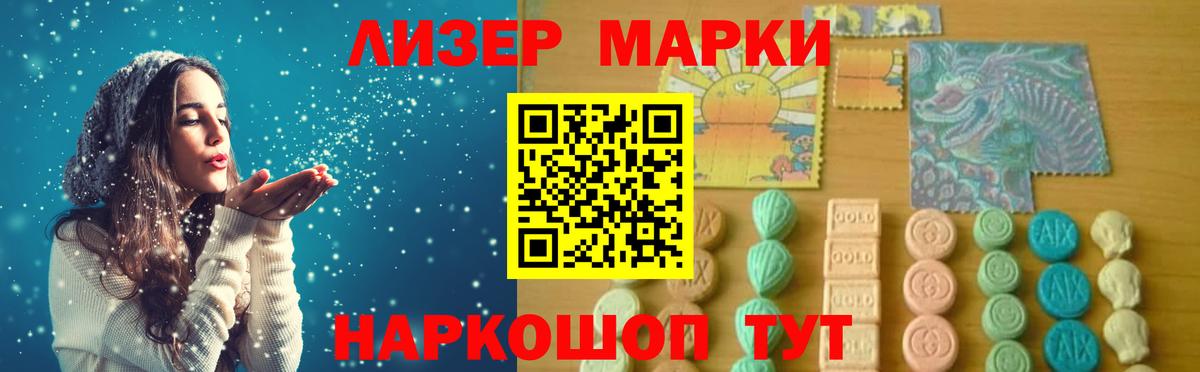Электрогорск  LSD-25 экстази  Вход с VPN  Лсд 25 экстази ecstasy  LSD-25 экстази кислота 