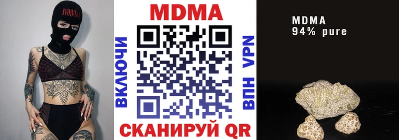 MDMA Molly где купить Электрогорск