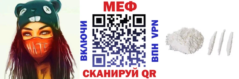 где продают наркотики  Электрогорск  ОМГ ОМГ tor  Меф 4 MMC 