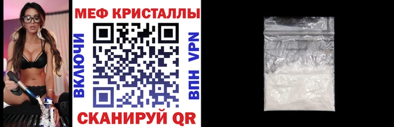 МЕФ мука Электрогорск