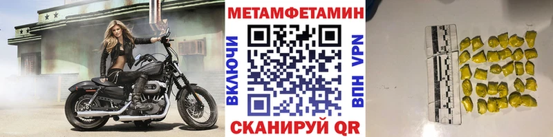 где купить   Электрогорск  Первитин витя 