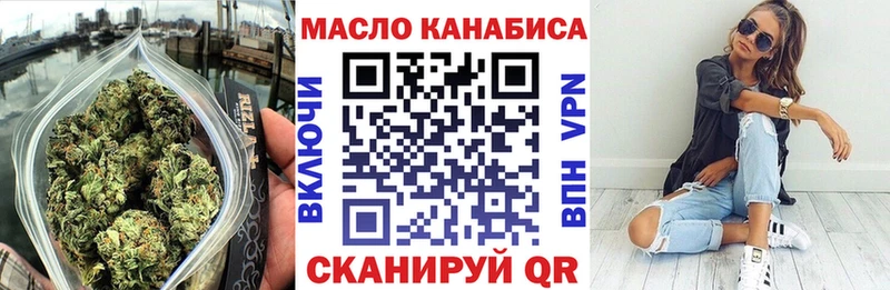 площадка формула  цены наркотик  Электрогорск  ТГК THC oil 